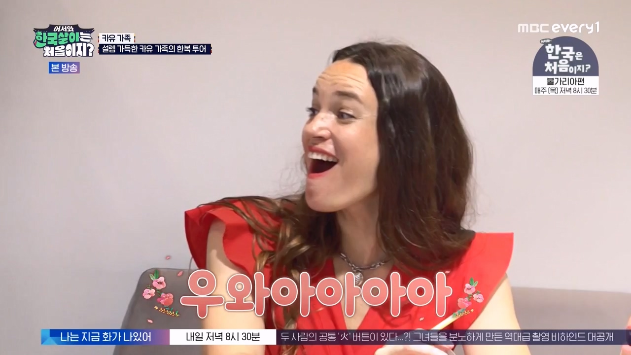어서와 한국살이는 처음이지.E19.230926p-NEXT.mp4_20230926_210159.130.jpg