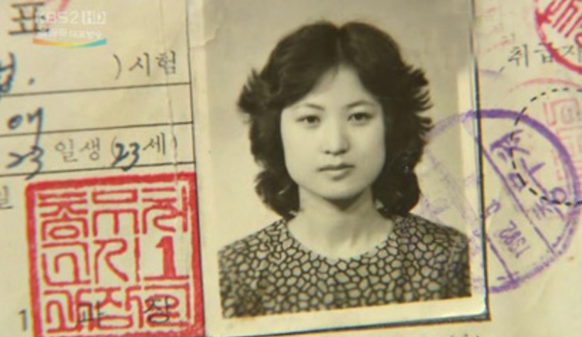 추미애 남편 서성환과의 결혼 스토리 밀착취재!