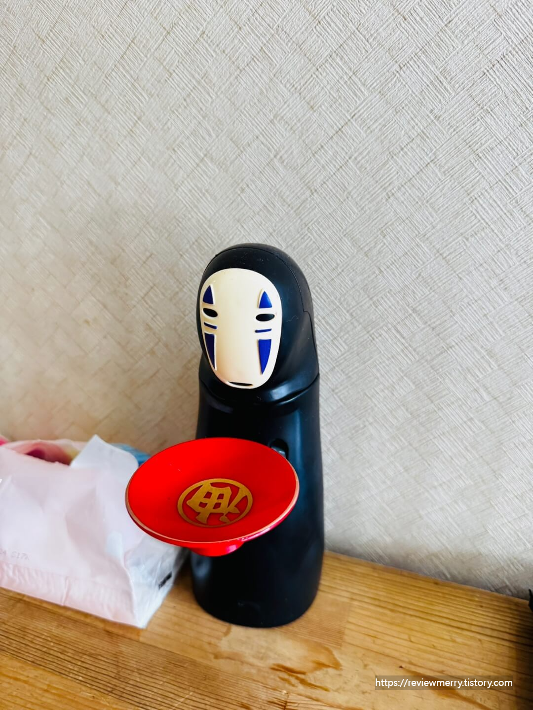 가오나시