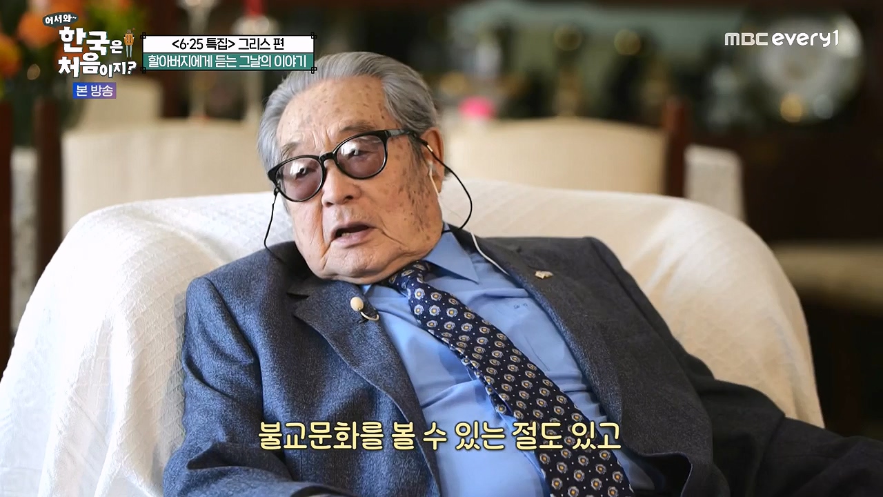 어서와 한국은 처음이지 시즌2.E320p-NEXT.mp4_20240628_202716.455.jpg