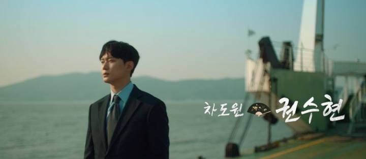 출처:KBS-차도원역-권수현