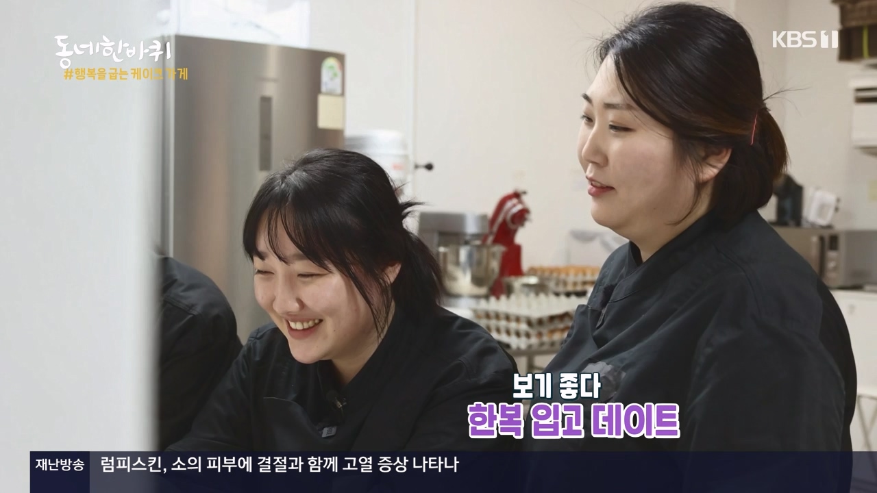 동네 한 바퀴.E247.231112p-NEXT.mp4_20231113_200954.895.jpg