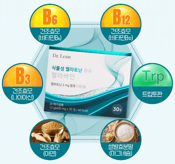 닥터린 식물성 멜라토닌 함유 멜라바인