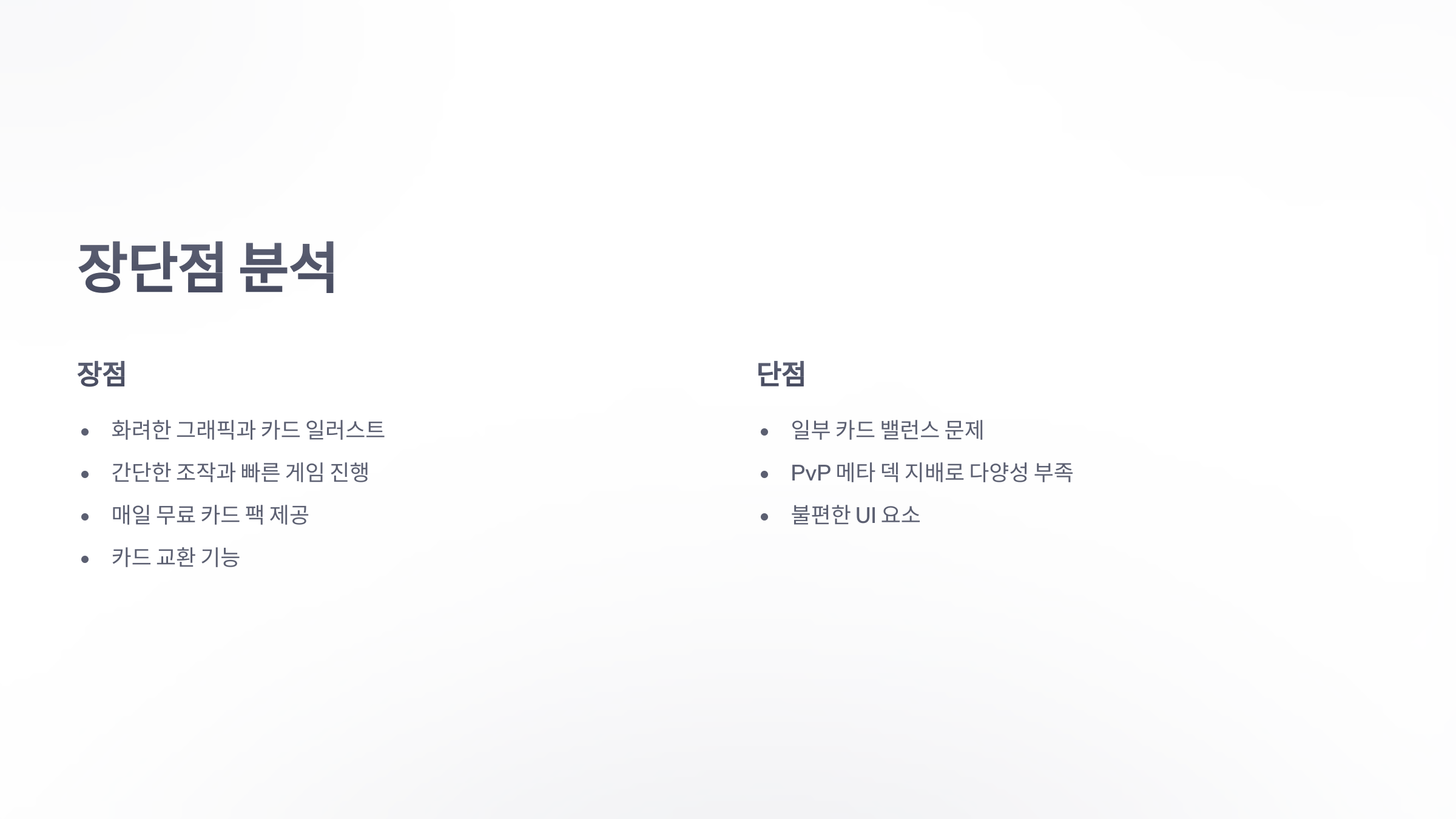 참조-포켓몬-TCG-포켓,-리뷰-및-평가-4