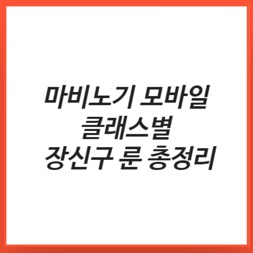 쎔네일