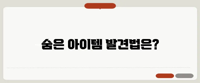 카카오이모티콘샵 숨은 인기템 찾는 법