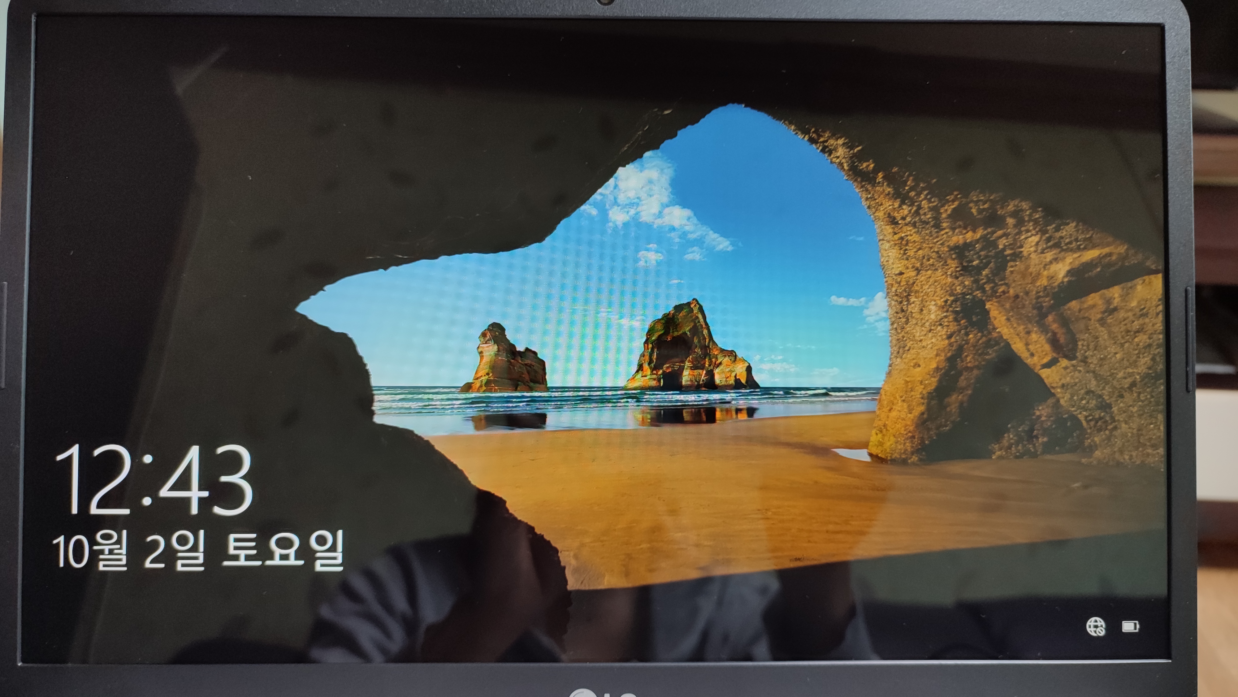 윈도우 초기화면