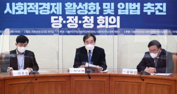  임성근 판사 탄핵 이유 절차 요건 방법