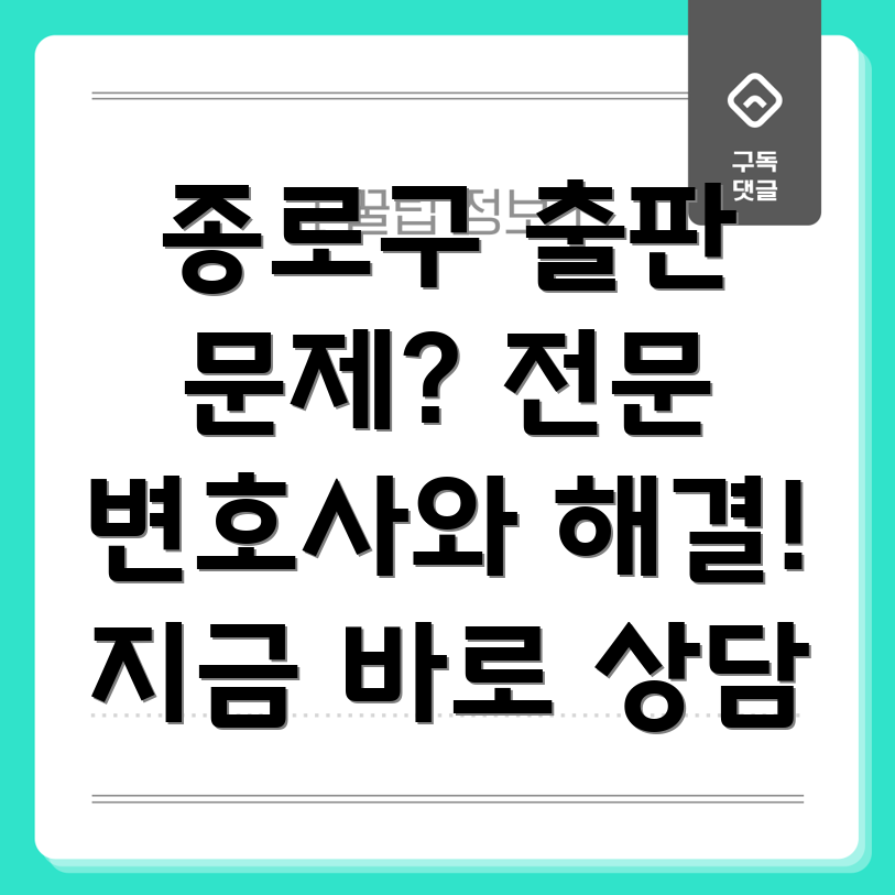 출판 문제 해결