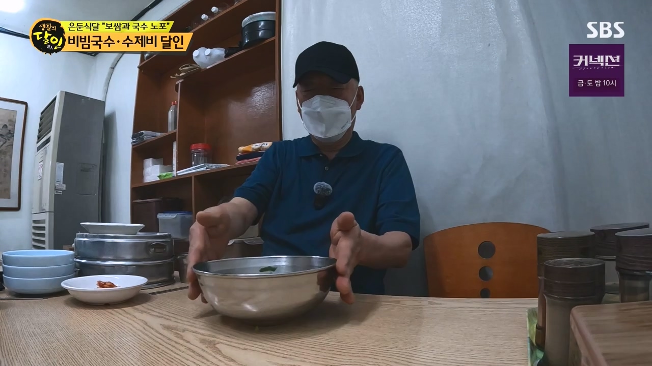생활의 달인.E937.240528p-NEXT.mp4_20240528_195606.742.jpg