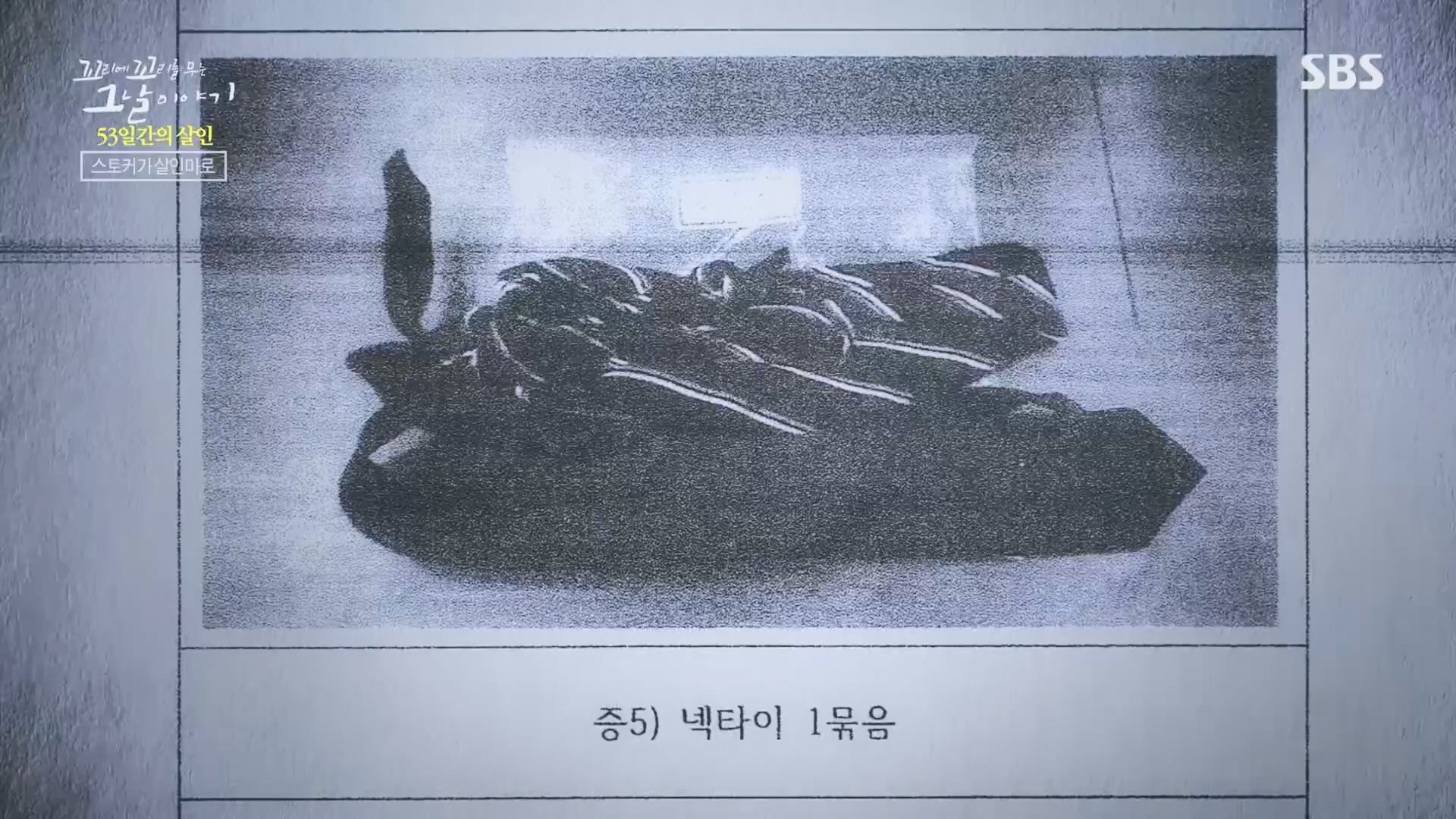 꼬리에꼬리를무는그날이야기.E74.230413p.H264-F1RST.mp4_20230415_144355.579.jpg