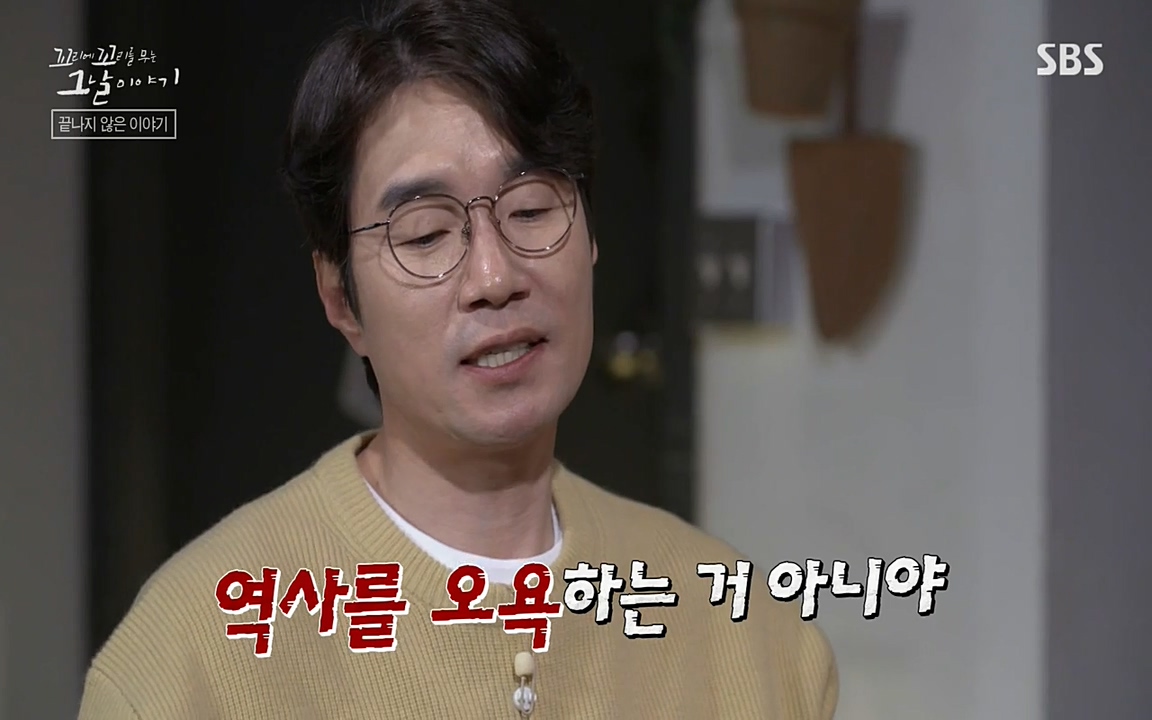 꼬리에 꼬리를 무는 그날 이야기.E25.220422p-NEXT.mp4_20220423_180949.645.jpg