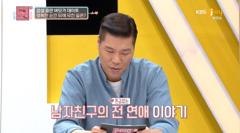 예술병 걸린 작가 애인과의 연애.jpg | 인스티즈