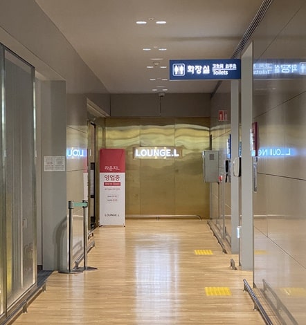 라운지 L 입구