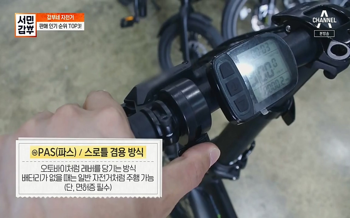 서민 갑부.E387.220612p-NEXT.mp4_20220612_184215.684.jpg