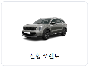 삼성카드 신차 할부 금리