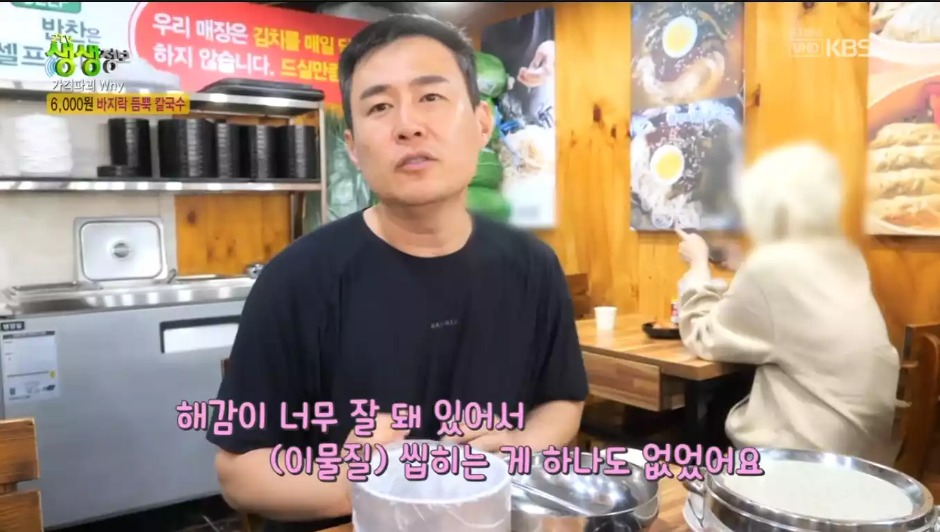 손님