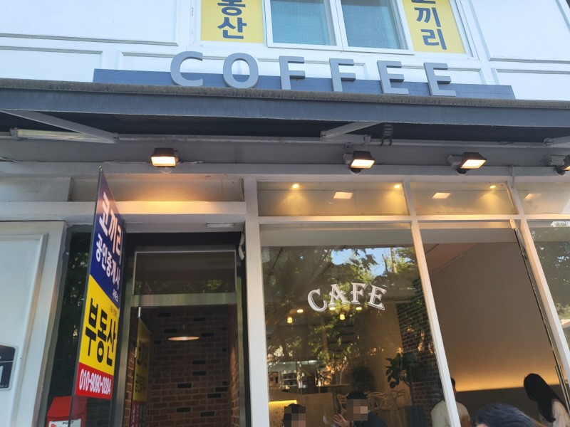 카페3청 이미지