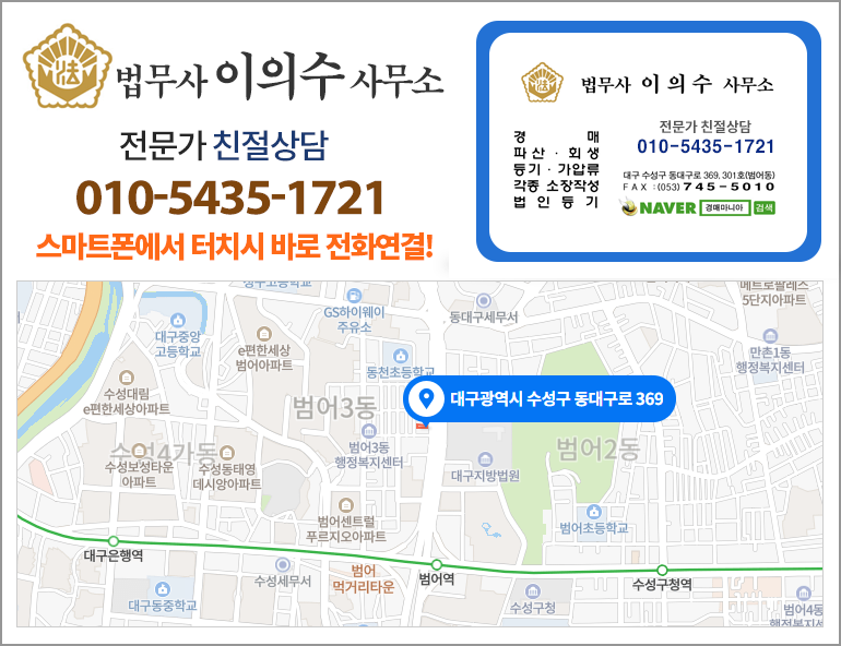 [경상남도 아파트 경매] [김해시 3