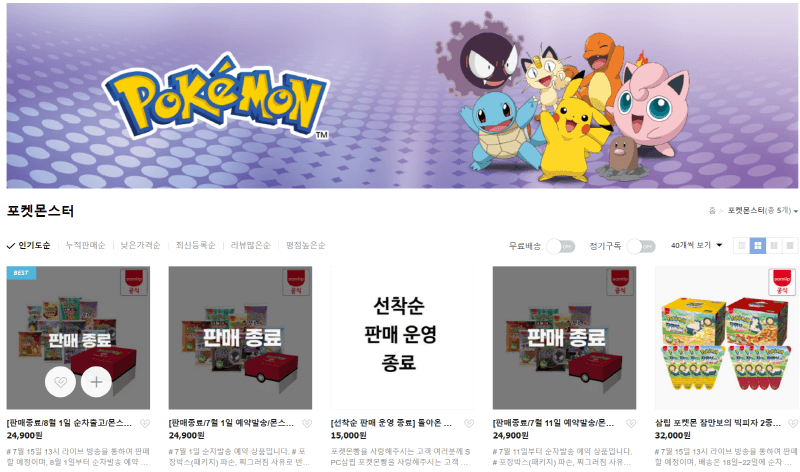 삼림홈페이지 사진