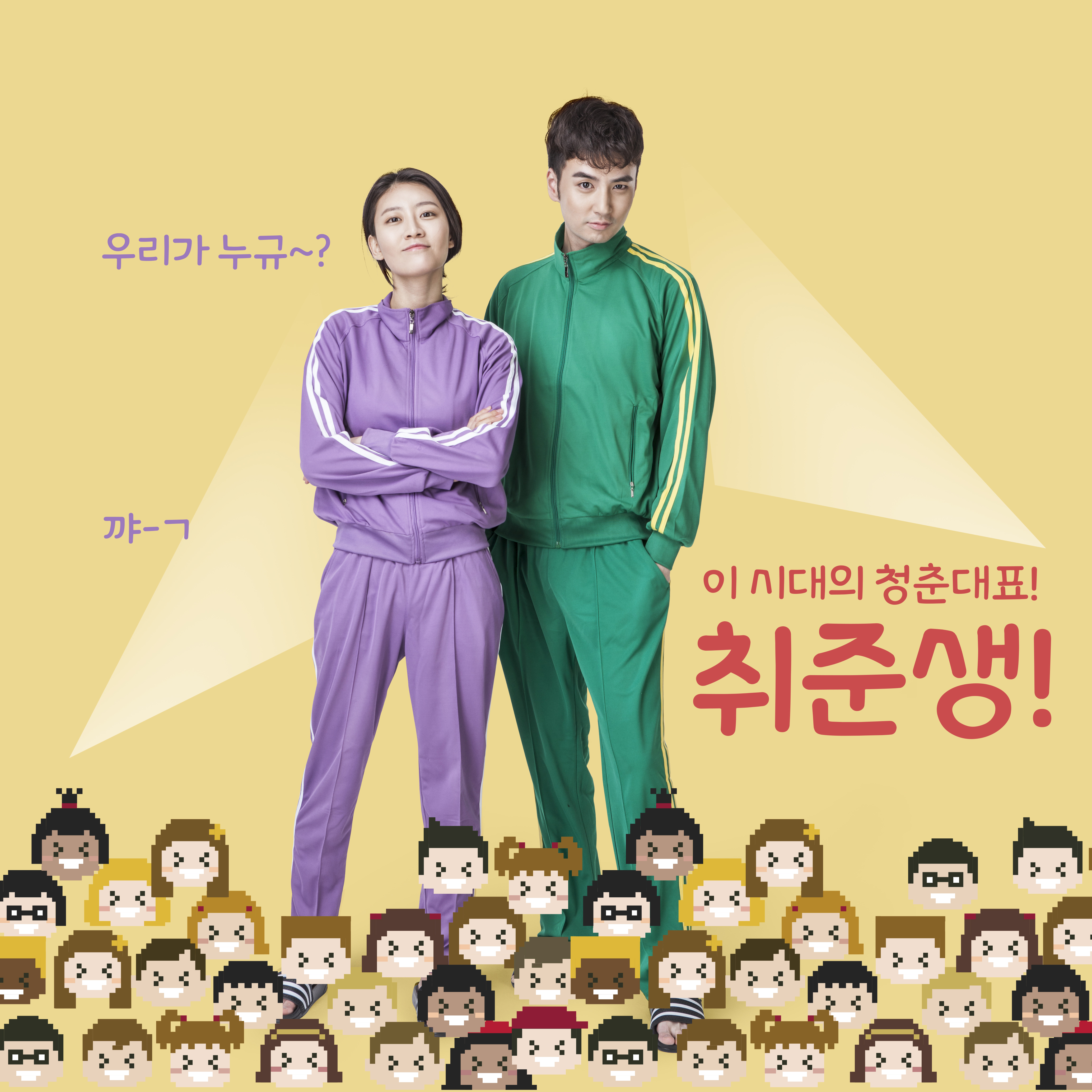 서울시 취준생이라면 꼭 챙겨야 할 300만 원! (feat. 2025 청년수당 완벽 가이드)