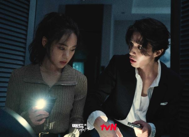 배드 앤 크레이지 - 출처 tvN