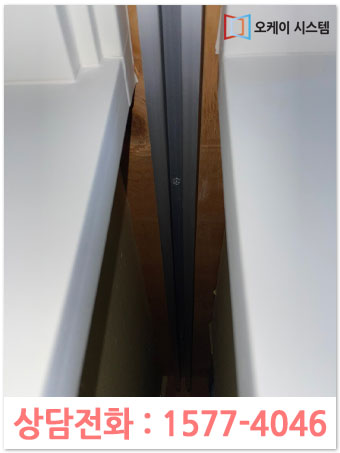 [장안구문수리] 장안구에 위치한 13