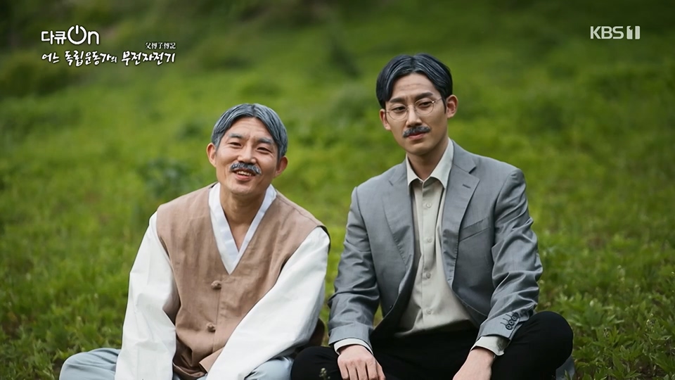 다큐 On.E202.230617p.H264-F1RST.mp4_20230622_210356.071.jpg