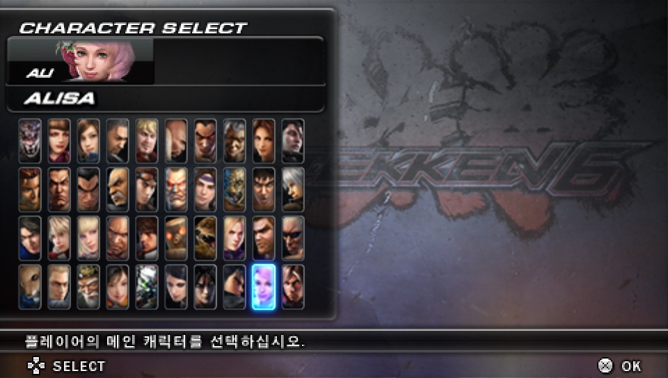  철권 6 iso 한글판 다운로드 (플레이 스테이션 포터블 - PSP - 반다이 남코)