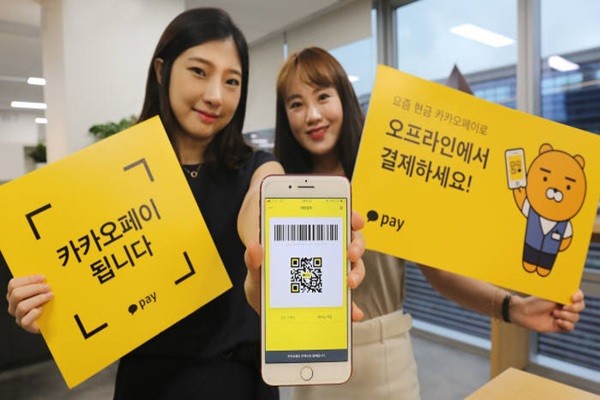  Ant가 지원하는 카카오페이, IPO가 최대 14 억 달러까지 올릴 것으로 예상(기사)