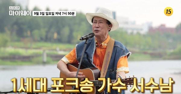 서수남