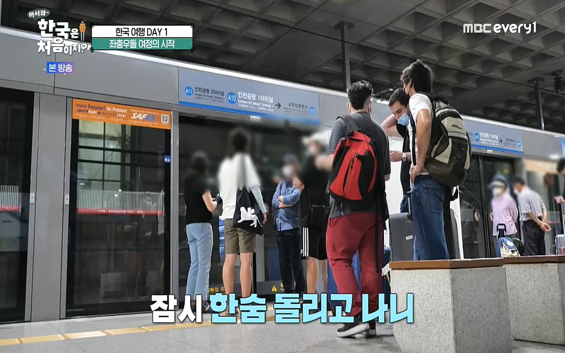 어서와 한국은 처음이지 시즌2.E227.220909p-NEXT.mp4_20220909_194000.454.jpg