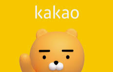라이언 카카오 로고