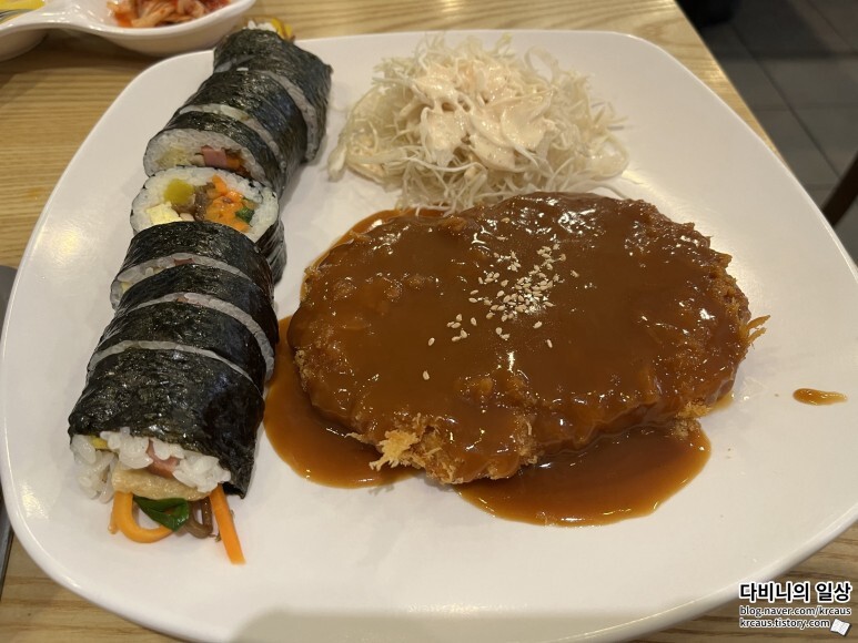 다미김밥 이미지