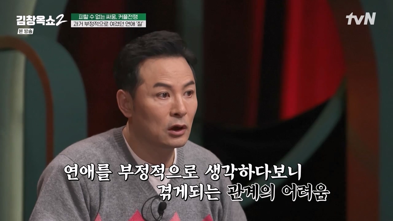 김창옥 쇼 2.E02.240216p-NEXT.mp4_20240217_173729.248.jpg