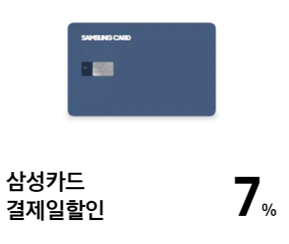 갤럭시 탭 S9 18%할인 삼성교육할인