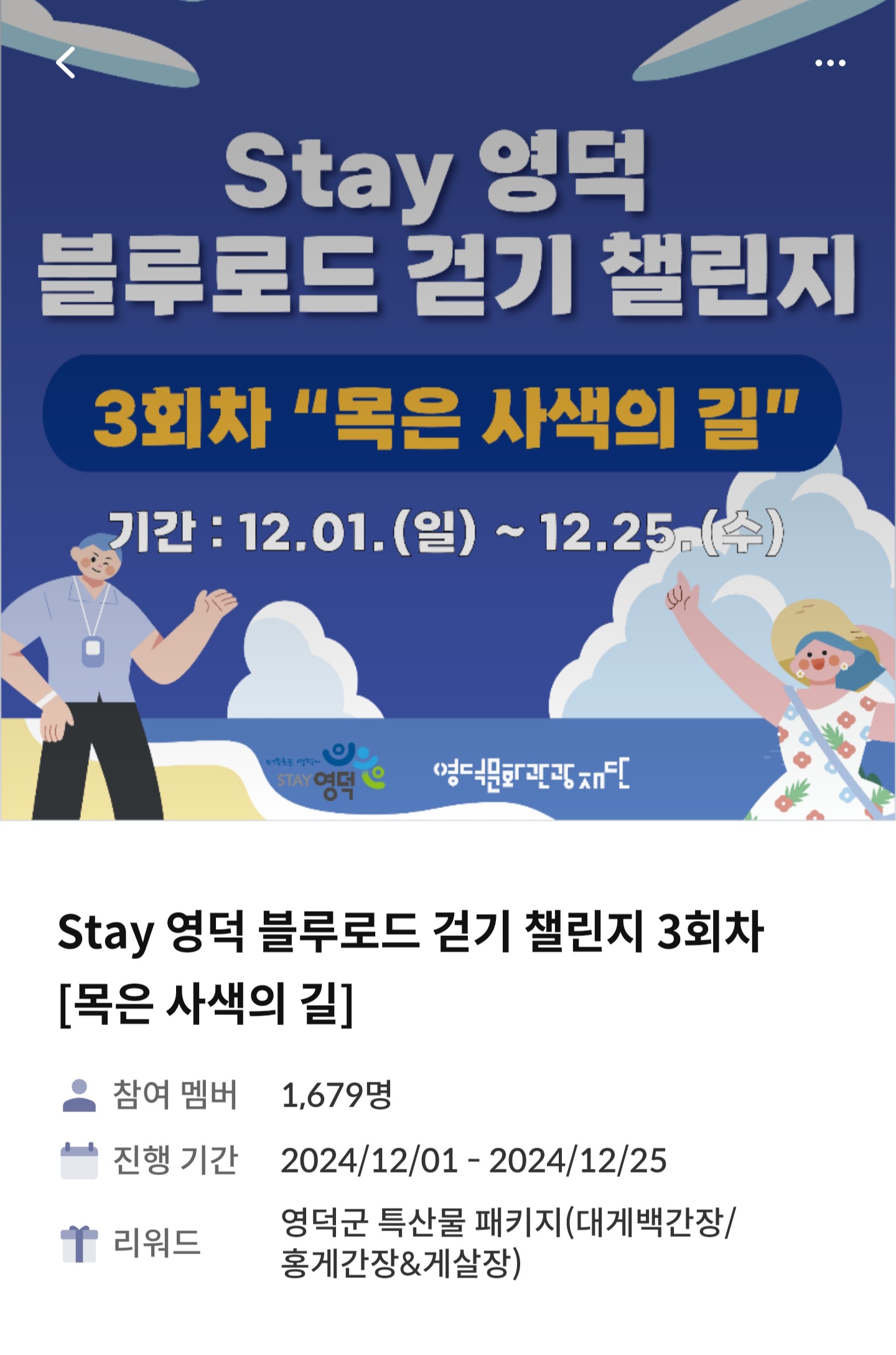 블루로드 이미지