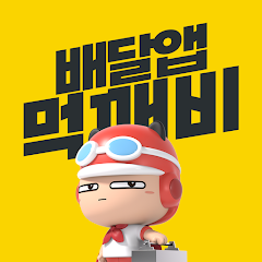 먹깨비 푸드 이미지