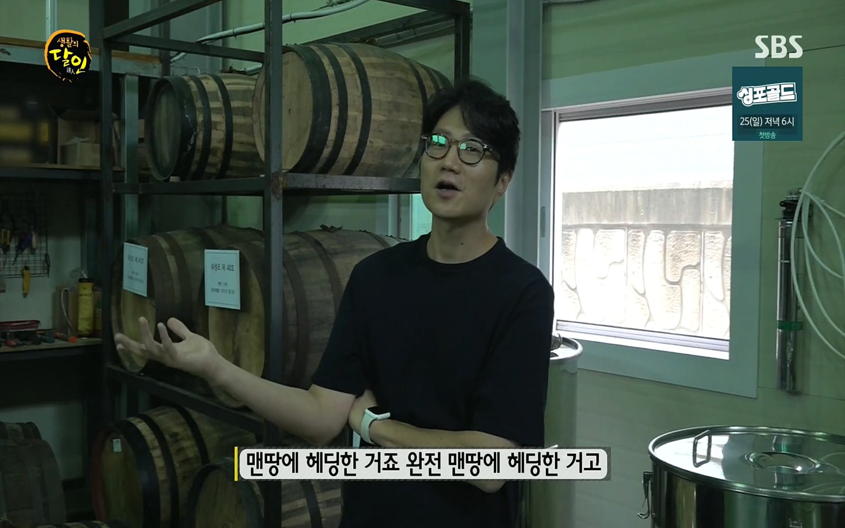 생활의 달인.E859.220919p.H264-F1RST.mp4_20220920_200609.429.jpg