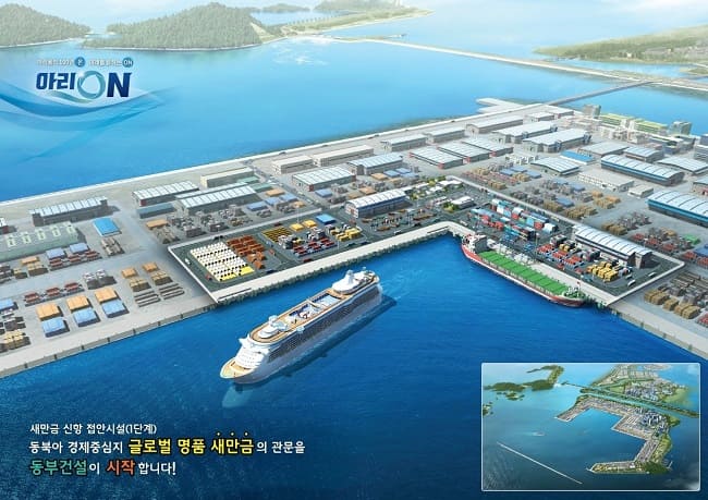  동부건설,  새만금 신항 접안시설(1단계) 축조공사 ㅣ 쌍용건설,   송파 문정현대아파트 리모델링 사업 수주