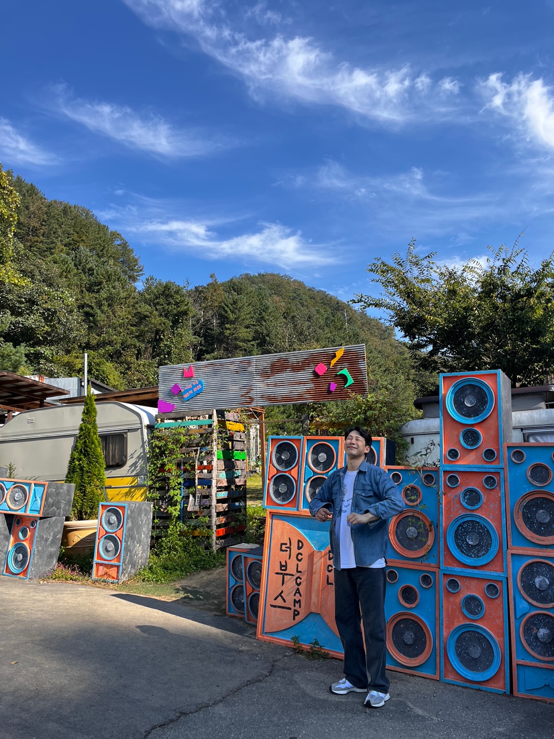 더시크릿가든 캠프지라운드 이미지