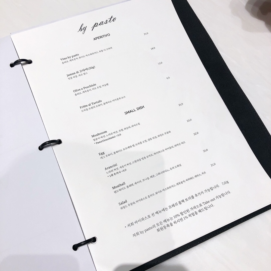 롯데백화점맛집 분위기 레스토랑 34
