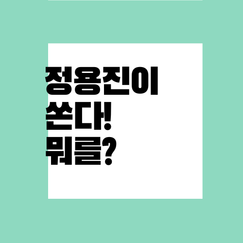  이마트 쓱세일! 이마트 연수점 영업중단? 목동점에 다녀왔어요