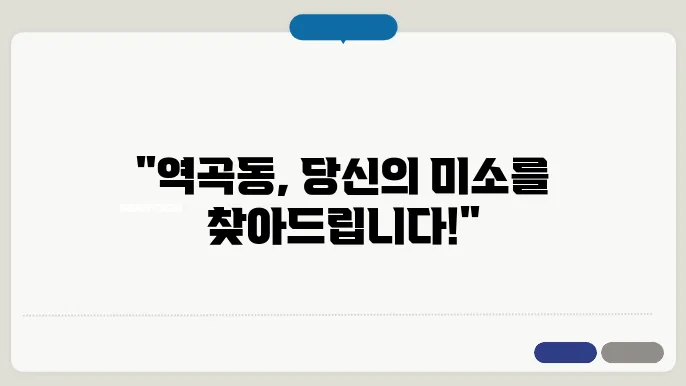 에수로 방법에는 키러에 키러데행다