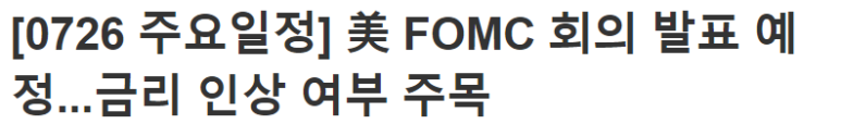 TMF 매수 / 7.25 4 img
