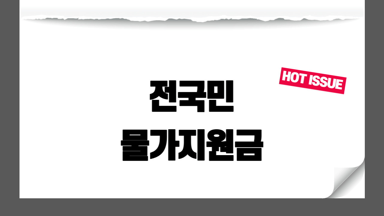 썸네일