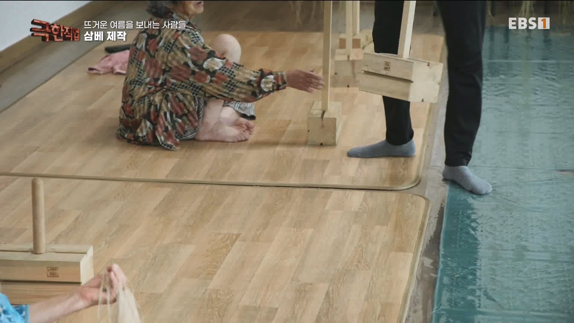 [극한 직업] 삼베 제작과 농어잡이 230812p.mp4_20230814_204006.484.jpg