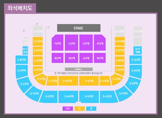 김호중 콘서트 좌석배치도