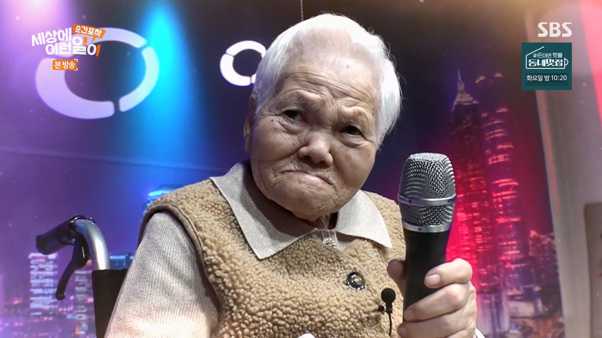 순간포착 세상에 이런일이.E1245.230909p.H264-F1RST.mp4_20230910_171318.873.jpg