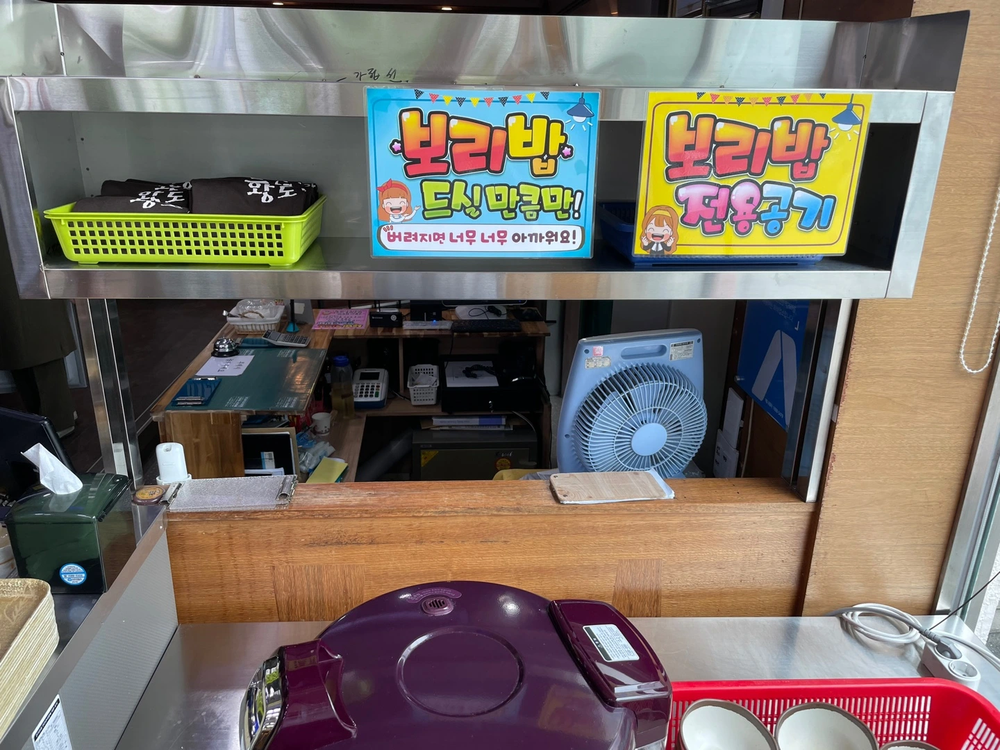 강동-둔촌-황도바지락칼국수-셀프바-4